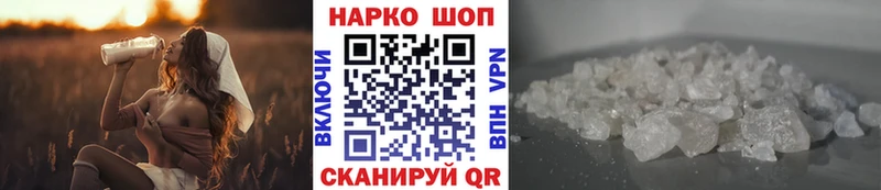 Где можно купить наркотики Городец Кокаин Alpha PVP Гашиш АМФЕТАМИН МЕФ