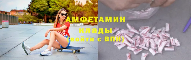 МЕГА рабочий сайт  Городец  Amphetamine 97% 