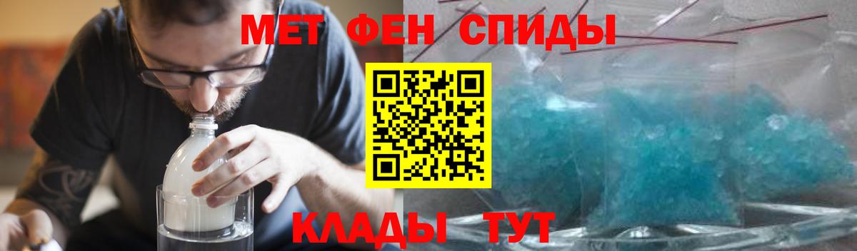 Городец  АМФ  Вход с VPN  Amphetamine VHQ 