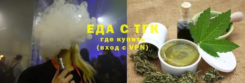 Еда ТГК конопля Городец