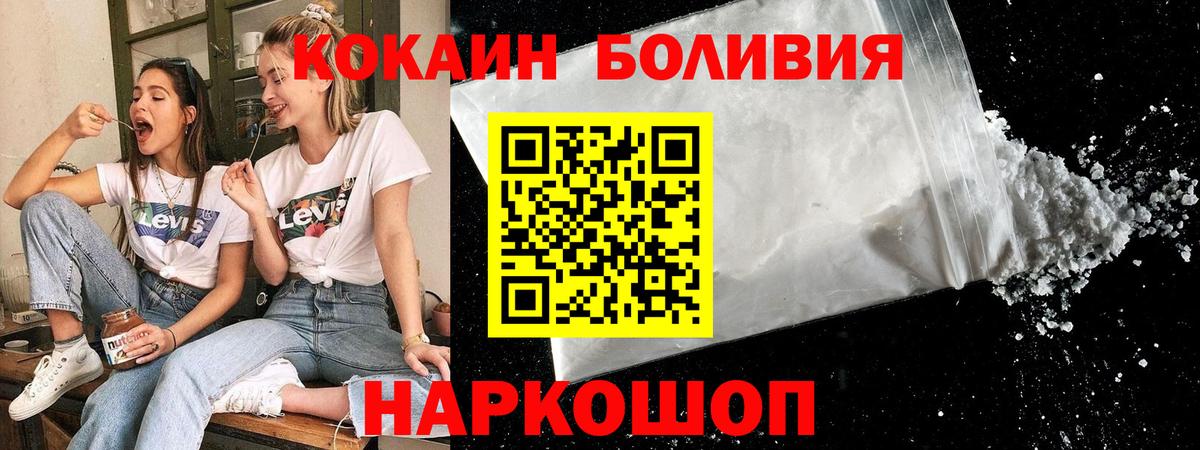 Кокаин VHQ Городец