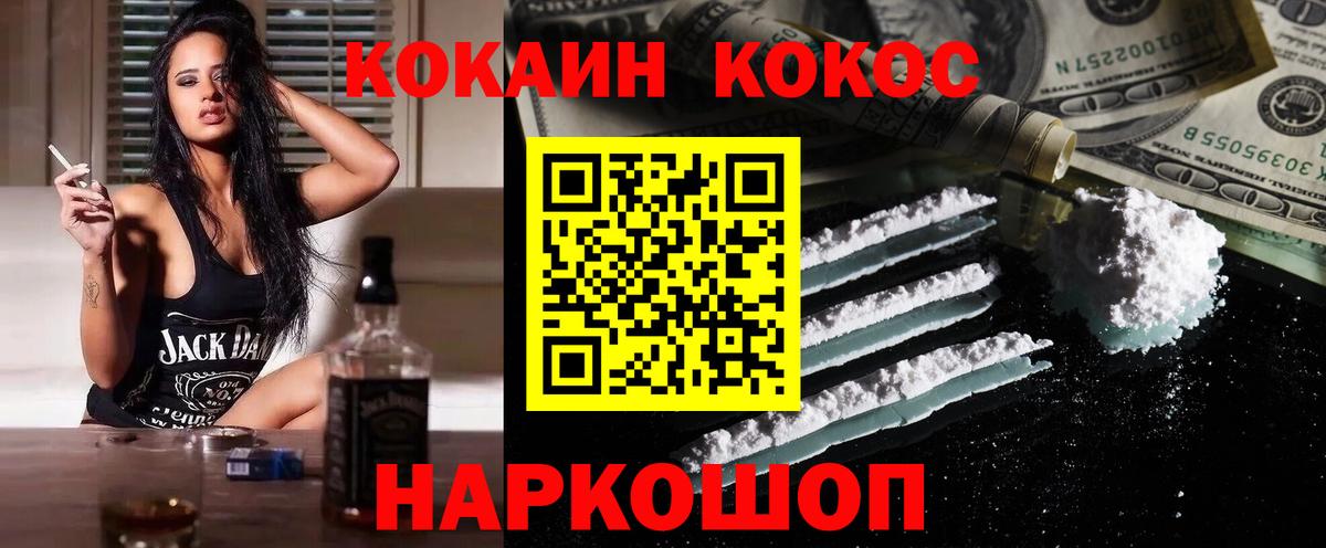 A-PVP Городец