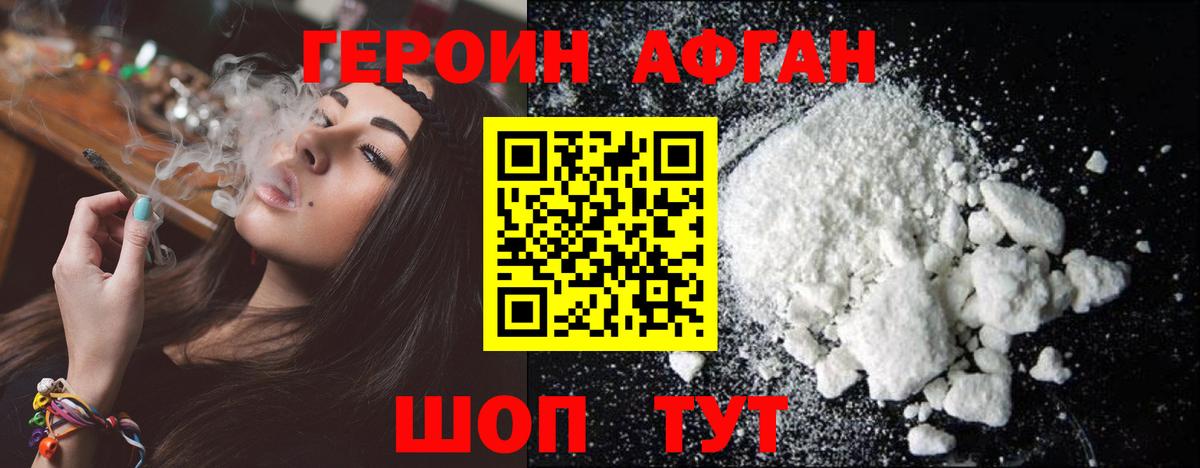 COCAIN  Марихуана  A PVP СК   Гашиш  Городец  Меф   Гашиш 