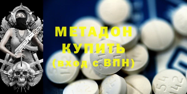 альфа пвп Беломорск