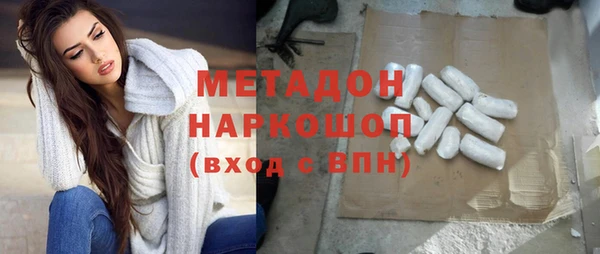 каннабис Белоозёрский