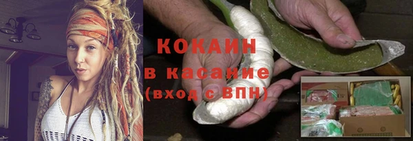 альфа пвп Беломорск