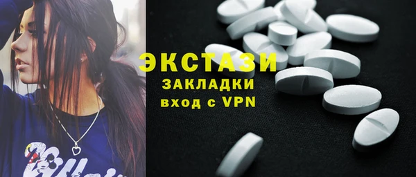 альфа пвп Беломорск