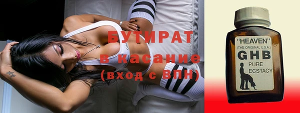 альфа пвп Беломорск