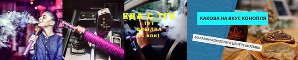 каннабис Белоозёрский
