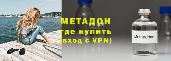 бутират Дмитровск