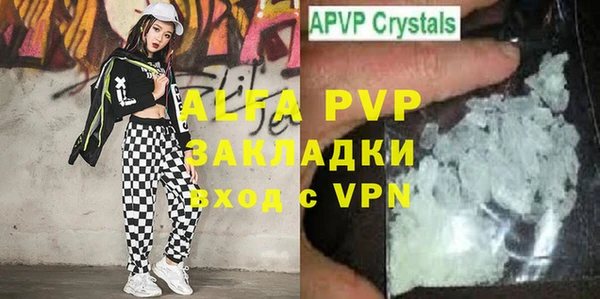альфа пвп Беломорск