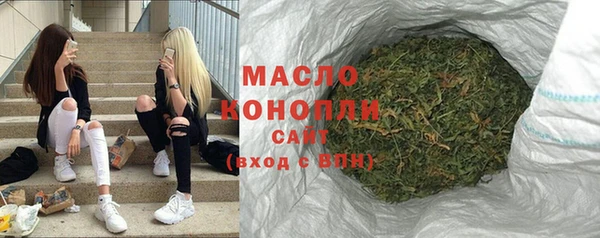 каннабис Белоозёрский