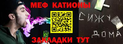 стафф Беслан