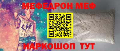 амф Бийск