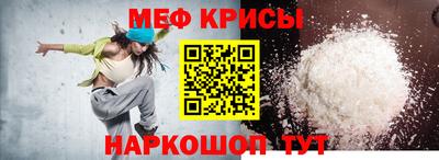 амф Бийск