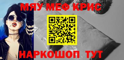 крисы Берёзовский