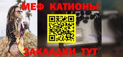 стафф Беслан