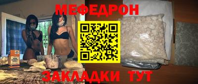 MDMA Балашиха