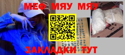 стафф Беслан