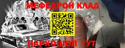 амф Бийск