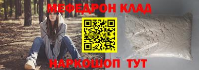 амф Бийск