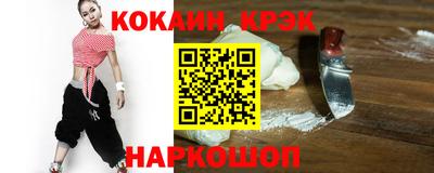 стафф Беслан