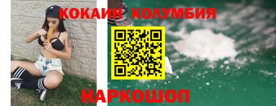 стафф Беслан