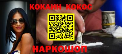 каннабис Берёзовский