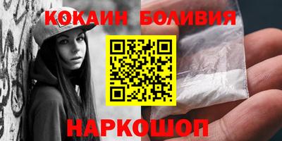 стафф Беслан