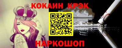 каннабис Берёзовский