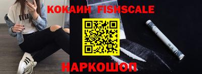 стафф Беслан