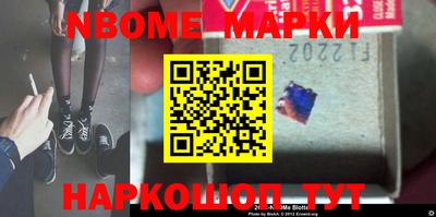 амф Бийск