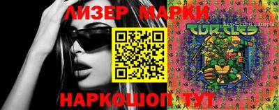 каннабис Беслан