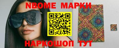 каннабис Берёзовский