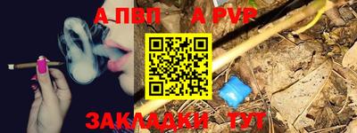 стафф Беслан