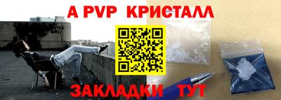 каннабис Берёзовский