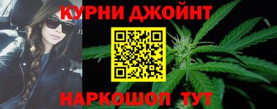 дистиллят марихуана Балахна