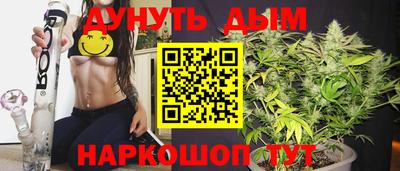 стафф Беслан
