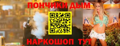 амф Бийск
