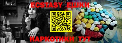 амф Бийск