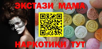 каннабис Беслан