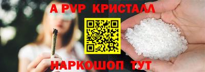 стафф Беслан
