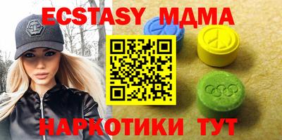 стафф Беслан