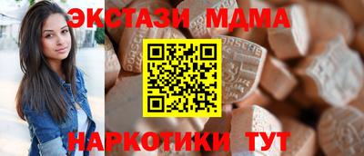 каннабис Берёзовский
