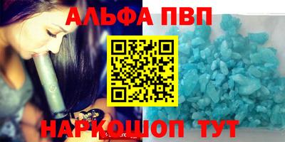 меф Балаково