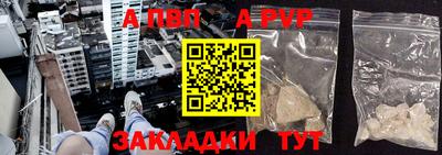 каннабис Беслан