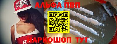 каннабис Беслан