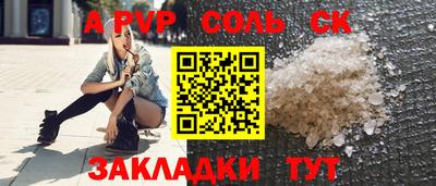 амф Бийск