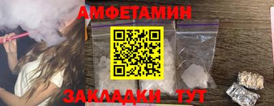 стафф Беслан