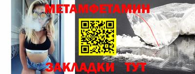 амф Бийск